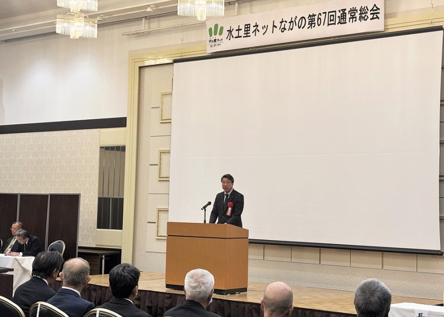 250325土地改良事業団体連合会通常総会2