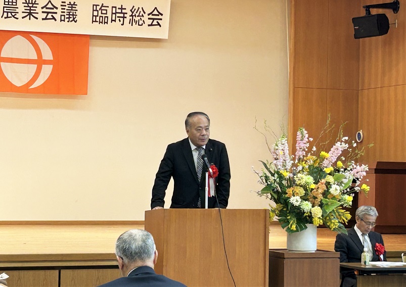250326農業会議臨時総会1