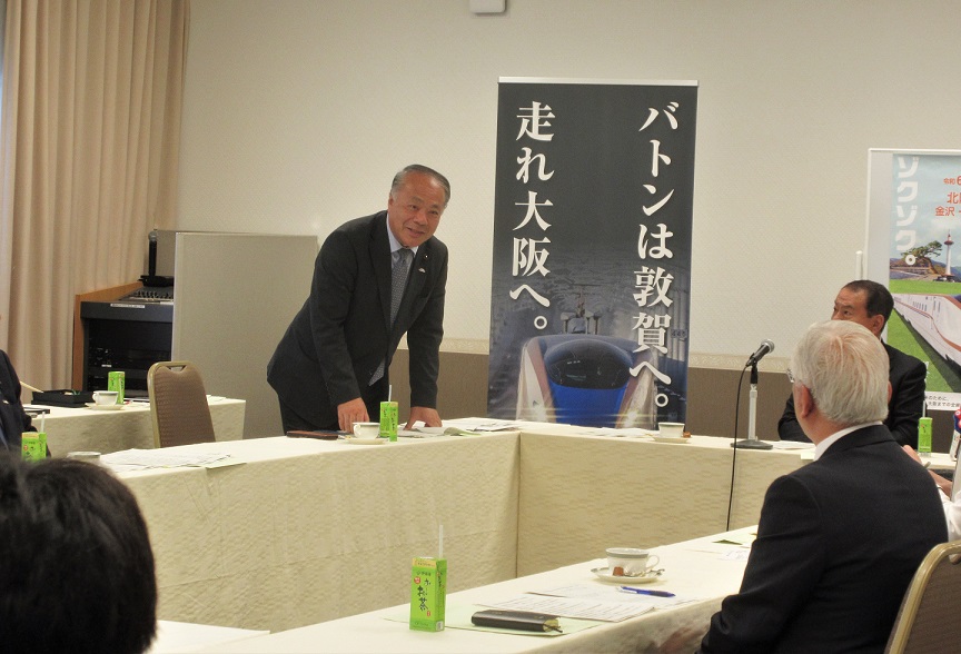 北陸新幹線沿線府県議会協議会理事会1