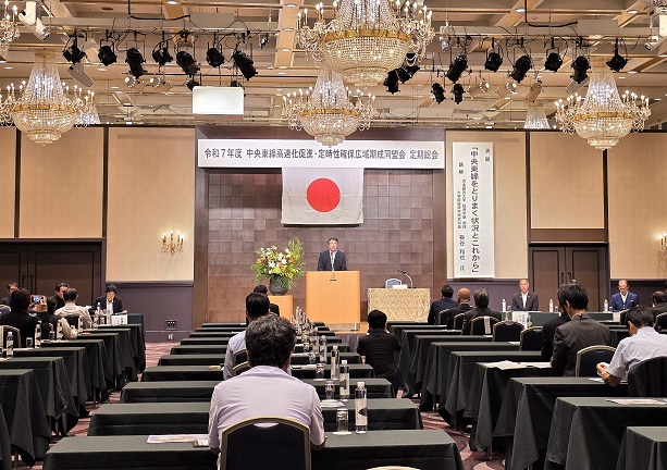 中央東線高速化同盟会総会2
