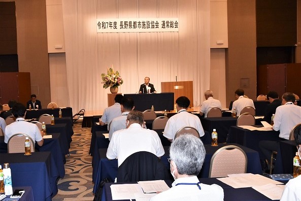 都市施設協会通常総会2