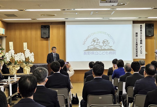 こども病院PICU25周年記念式典2