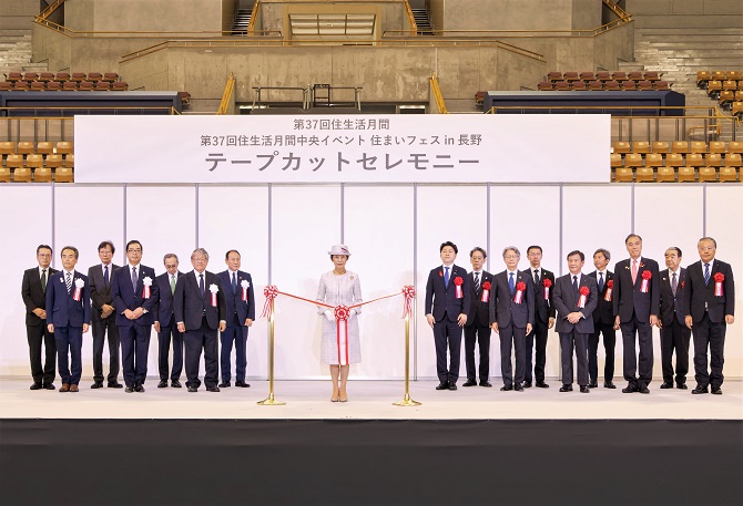 住まいフェスin長野1