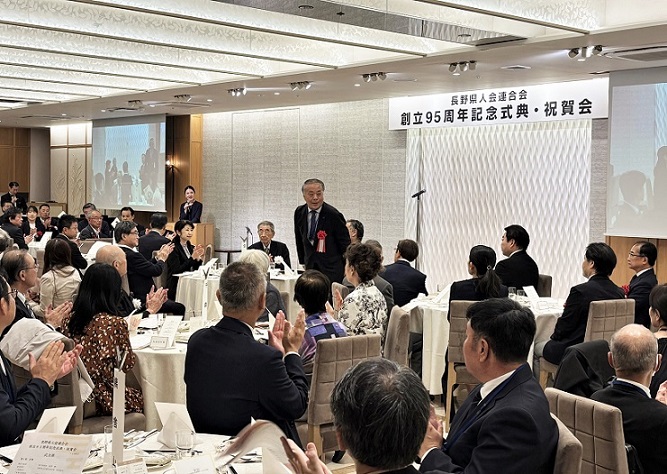 県人会連合会95周年式典1