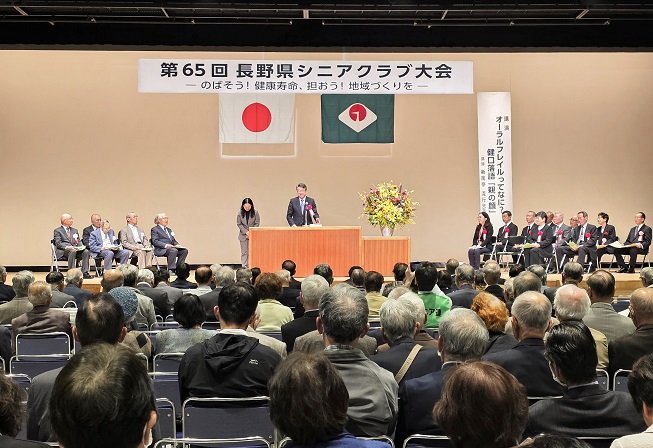 シニアクラブ大会2