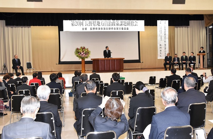 第20回議員研修会3