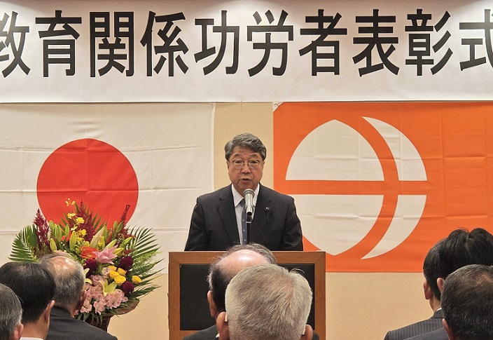 教育関係功労者表彰式2