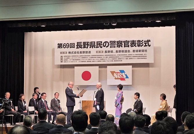 県民の警察官表彰式1