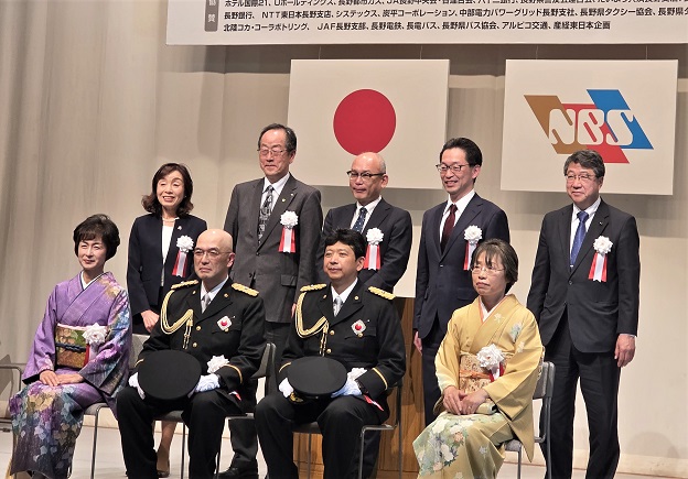県民の警察官表彰式2