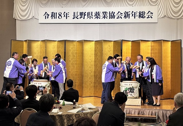 薬業協会新年総会2