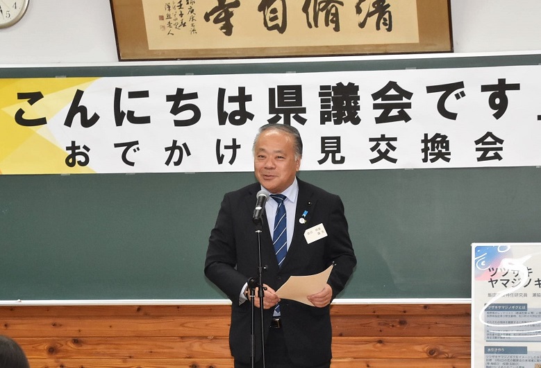 こんにちは飯田高校b