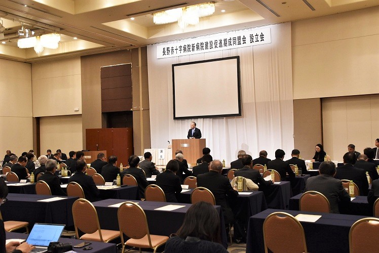 長野赤十字病院新病院建設促進期成同盟会設立会2
