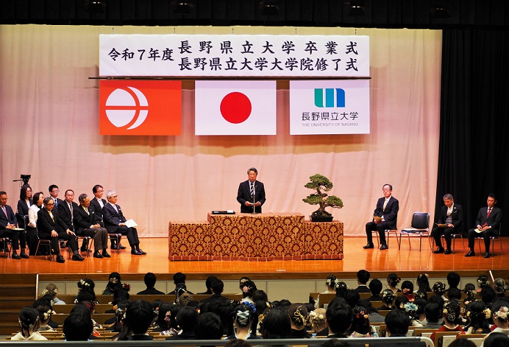 令和7年度長野県立大学卒業式2