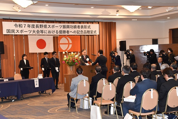 スポーツ振興功績者表彰式2