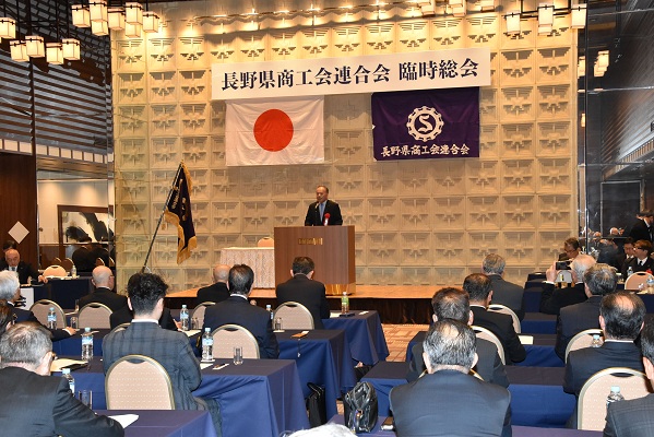 R8商工会連合会臨時総会2