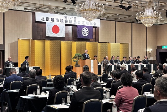 北信越市議会議長会2
