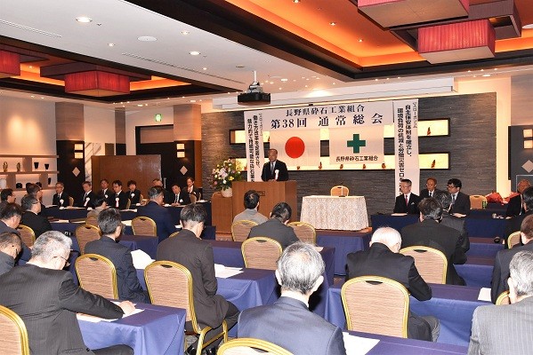 県砕石工業組合通常総会2