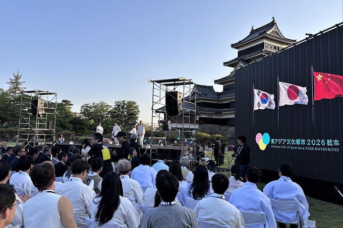 東アジア文化都市2026松本2