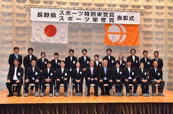 スポーツ栄誉賞表彰式2