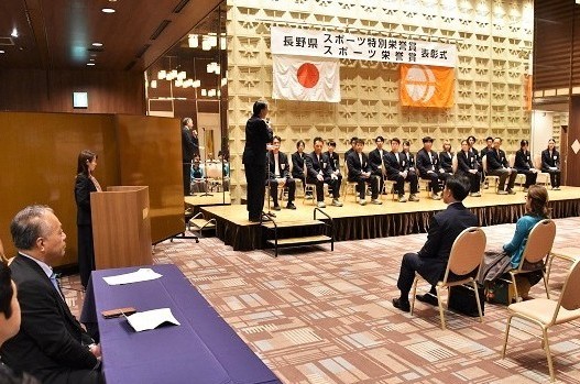 スポーツ栄誉賞表彰式3