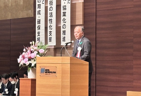 中小企業団体中央会通常総代会1