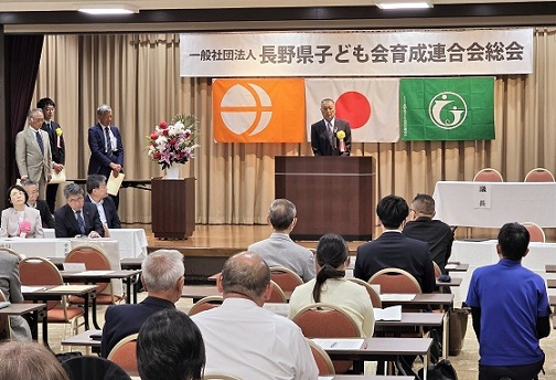 子ども会育成連合会定時総会2