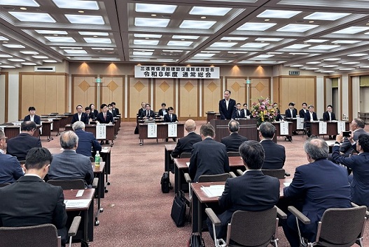 三遠南信同盟会総会2