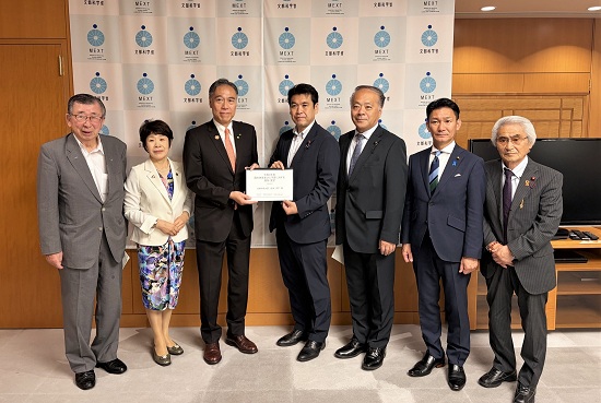 国要望1(文部科学省)