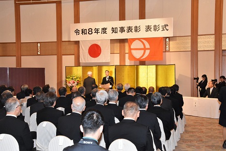 知事表彰表彰式2