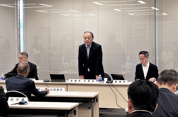 全国議長会国土交通委員会
