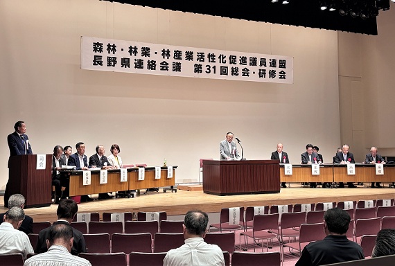 林活議連総会2