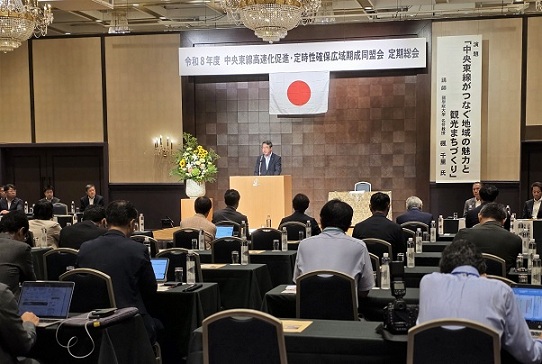 中央東線高速化同盟会2