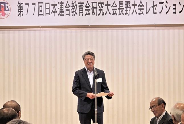 日本連合教育会研究大会長野大会1