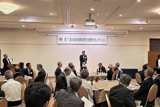 日本連合教育会研究大会長野大会2