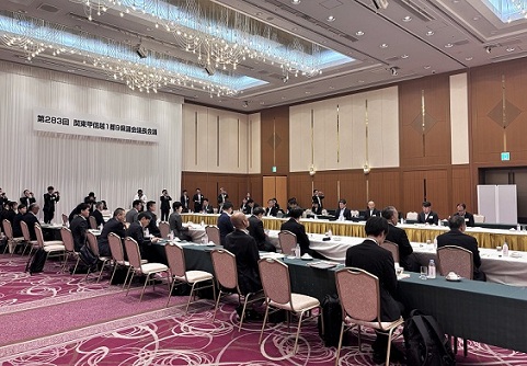 第283回関ブロ議長会2