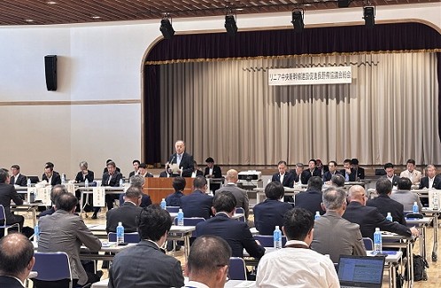 リニア中央新幹線長野県協議会総会1