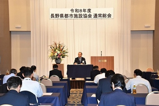 都市施設協会総会2