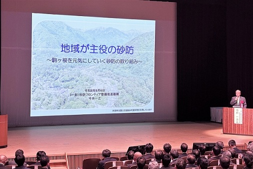砂防と地域づくりシンポジウム2