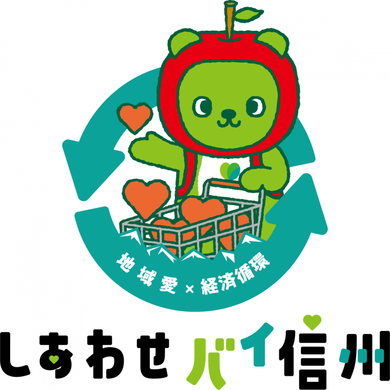 buyshinshu_designa.png