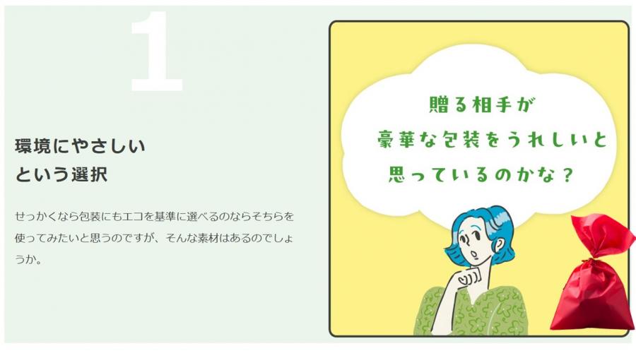kanihousou13.JPG