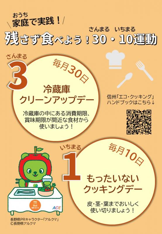 ouchi_3010