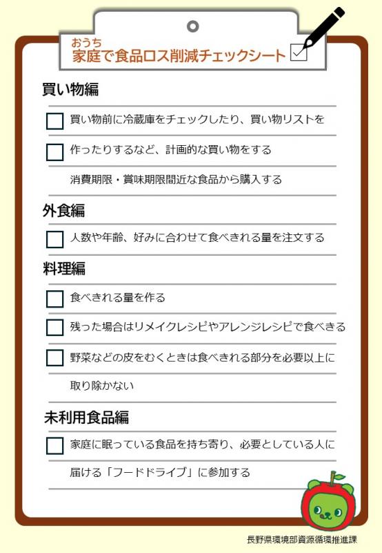 ouchi_3010_2
