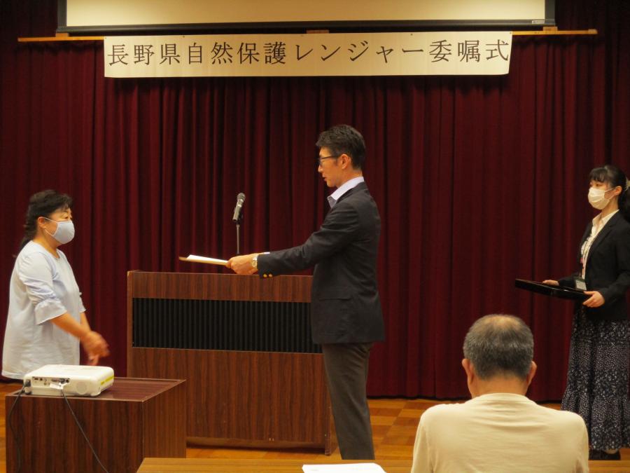 委嘱状交付の様子