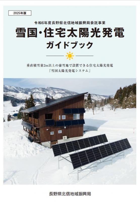 guidebook00