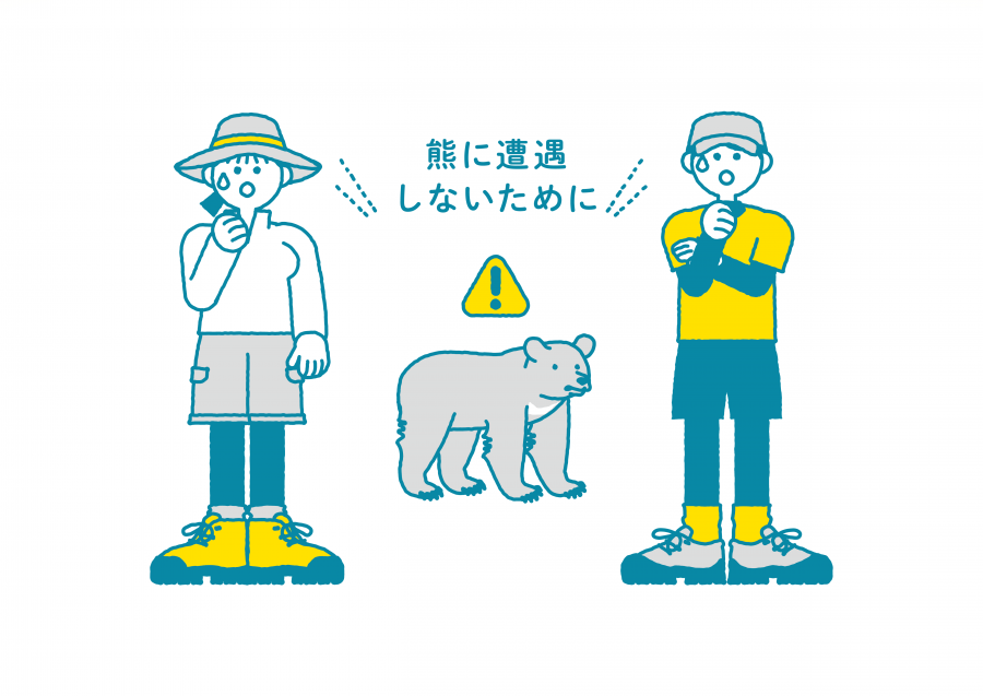 クマ白