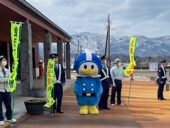 ライポくん