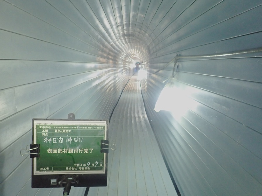 大沼池水路トンネル00