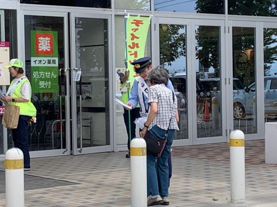 R8夏_交通安全やまびこ運動01