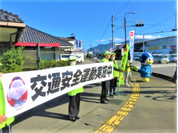 交通安全軽量版