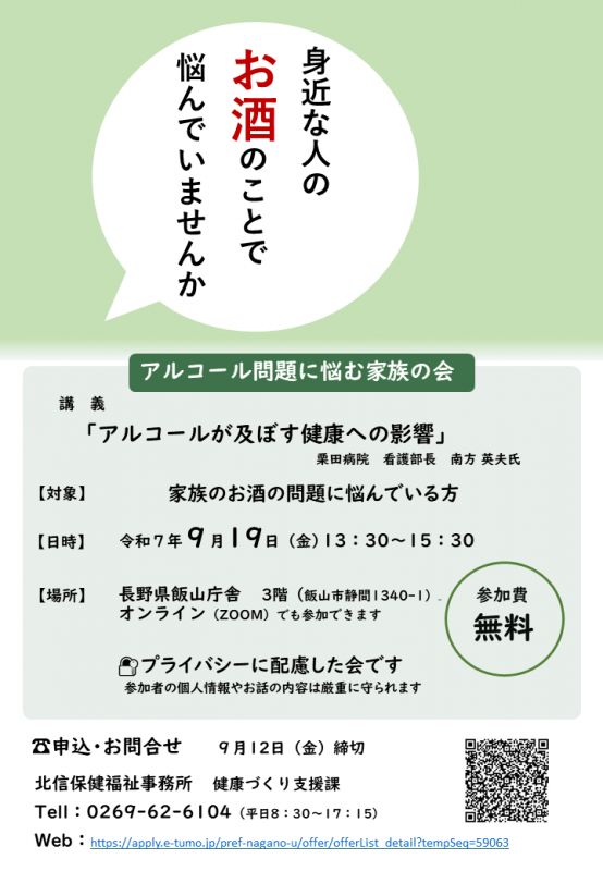 チラシ
